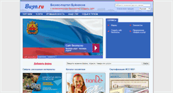 Desktop Screenshot of buyn.ru